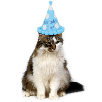 Сладко домашно куче, котка, шапки, шапки за рожден ден, шапки, шапка с космени топки, парти, конусова шапка за домашни празници, декорации, аксесоари