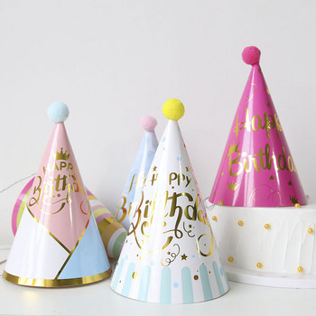 1 бр. Честит рожден ден Шапки за парти на точки Направи си сам парти шапки с конус Шапка Момче Момиче Деца Baby Shower Декорация за рожден ден Подаръци Доставка