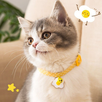2023Νέο ρυθμιζόμενο κολάρο για γατάκι με κουδούνι κολάρο για γάτες κατοικίδιων ζώων Κολιέ κολιέ για κουτάβι Προμήθειες για γάτες Αξεσουάρ για γάτες