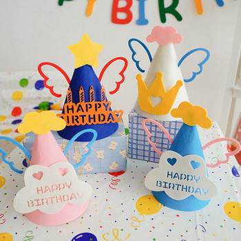 Χαριτωμένο καπέλο γενεθλίων με στέμμα με αστεράκια για ενήλικες Παιδιά τσόχα Καπέλα για πάρτι Διακόσμηση πάρτι Παιδικά αξεσουάρ Χρόνια πολλά Διακόσμηση