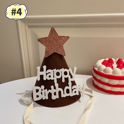 Jauka kroņa dzimšanas dienas cepure ar spārnu zvaigznēm Pieaugušiem bērniem Filca ballīšu cepures Ballīšu noformējums Bērnu aksesuāri Daudz laimes dzimšanas dienā