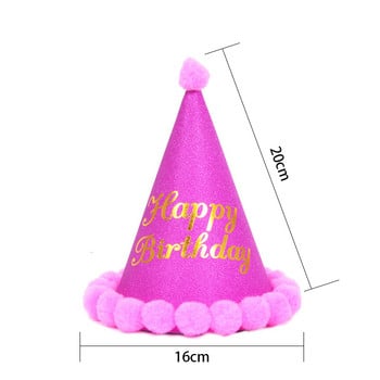 Декорация за парти за рожден ден, топка за коса, шапка за парти, деца, възрастни, консумативи за обличане за рожден ден, плюшена топка, шапка за рожден ден на едро