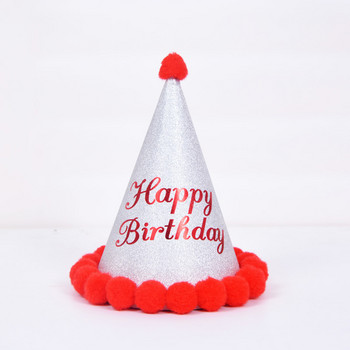 Декорация за парти за рожден ден, топка за коса, шапка за парти, деца, възрастни, консумативи за обличане за рожден ден, плюшена топка, шапка за рожден ден на едро