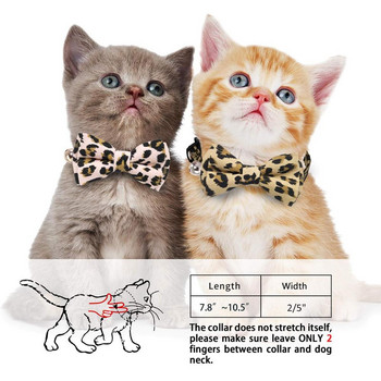 Κολάρα γάτας Breakaway με χαριτωμένο παπιγιόν και κουδούνι για κατοικίδια ζώα γατούλα και άλλα μικρά σκυλιά, ρυθμιζόμενο από 7,8-10,5 ίντσες