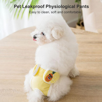 Εσώρουχα υγιεινής για κατοικίδια Σκύλοι Πάνες Παντελόνια Φρούτα λουλούδια Κέντημα Αναπνεύσιμο Pet Physiological Παντελόνι Pet Πάνες Αξεσουάρ για σκύλους