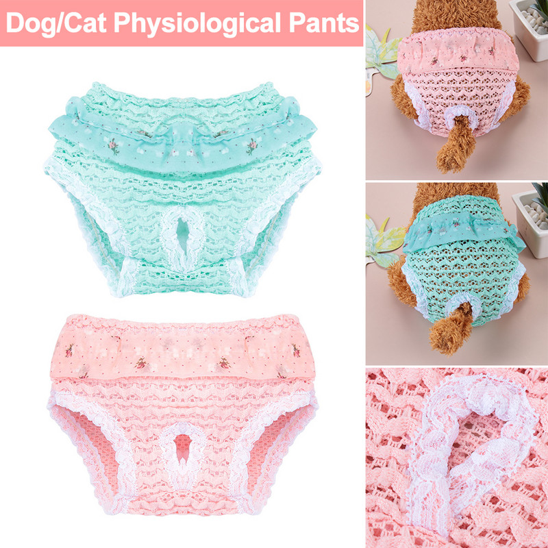 1PC Cute Elasticity Elpojošs Šifona Apģērbs Mājdzīvnieku Fizioloģiskās Bikses Suņu Biksītes Kucēns Autiņš Kaķu Apakšveļa Mājdzīvnieku piederumi