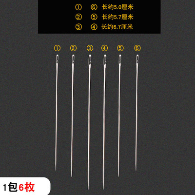 Aklā adata Vecāka gadagājuma cilvēkiem Nerūsējošā tērauda šūšana adatas pusē bez vītnes Apģērbu šūšana Mājsaimniecības roku izšūšanas rīki