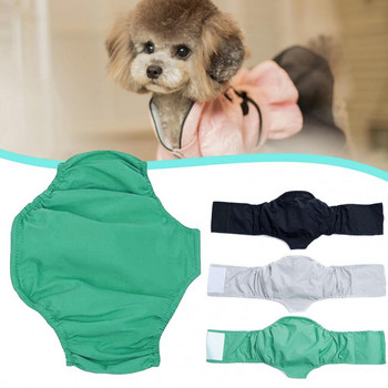 Επαναχρησιμοποιήσιμο παντελόνι για αρσενικό σκύλο για κατοικίδια Απλή εμμηνορροϊκή πάνα για κατοικίδια ζώα Φυσιολογικά παντελόνια Σορτς για κατοικίδια
