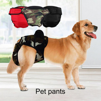 Менструални панталони Pretty Dog Удобни предпазни панталони против тормоз срещу течове за домашни любимци Кученца