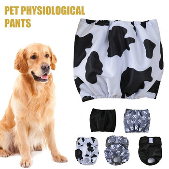 Санитарни панталони за домашни любимци, против тормоз, устойчиви на течове, сладка котка, кученце, физиологични панталони за домашна употреба, аксесоари за кучета Gatos, играчки Mascotas