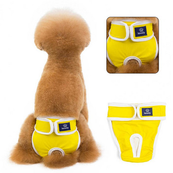 Пелени за домашни любимци Панталони Уютни санитарни гащички за женски кучета Пелена за кученца с мека текстура