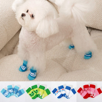Χαριτωμένα κάλτσες για σκύλους κατοικίδιων ζώων Κάλτσες ασφαλείας για κουτάβι Πλεκτές κάλτσες για κατοικίδια με στάμπα Παπούτσια για κουτάβι Προστασία ποδιών Προμήθειες για κατοικίδια για Τσιουάουα