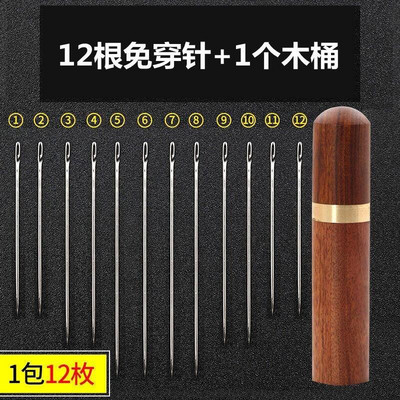 2023 Needle For The Blind Ηλικιωμένοι Βελόνα ραπτικής στο χέρι Μεγάλη οικιακή βελόνα χωρίς βελόνα για ράψιμο ρούχων Βαρέλι σανταλόξυλου