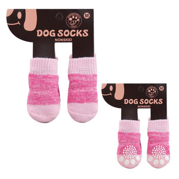 4 бр. Кучешки чорапи Плетени чорапи за домашни любимци с анимационен модел Обувки за домашно облекло за дървен под DXAF