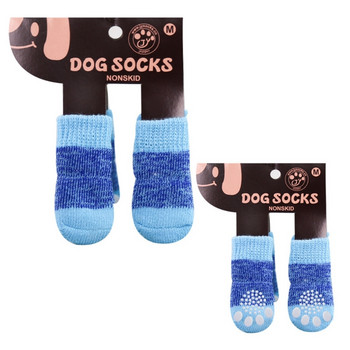 4 τεμ. Κάλτσες σκύλου Πλεκτές κάλτσες λαβής για κατοικίδια με παπούτσια κινουμένων σχεδίων για οικιακό πάτωμα από σκληρό ξύλο DXAF