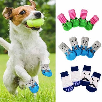 Κάλτσες για σκύλους 4 τεμαχίων Κάλτσες κινουμένων σχεδίων για σκύλους Αντιολισθητικές κάλτσες ελέγχου έλξης ποδιών για κουτάβι σκυλιά Αντιολισθητικές κάλτσες για εσωτερικούς χώρους σε σκληρό ξύλο