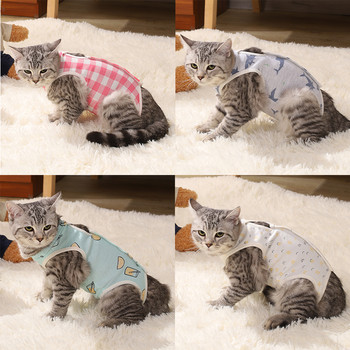 Γιλέκο γάτας σκύλου Αντιγλείψιμο Ρούχα φροντίδας κατοικίδιων Γάτες Κοστούμι στείρωσης απογαλακτισμού Χειρουργείο κουταβιού γατάκι μετά την αποκατάσταση Ρούχα φροντίδας