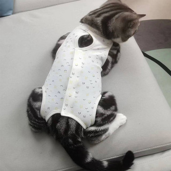 Γιλέκο γάτας σκύλου Αντιγλείψιμο Ρούχα φροντίδας κατοικίδιων Γάτες Κοστούμι στείρωσης απογαλακτισμού Χειρουργείο κουταβιού γατάκι μετά την αποκατάσταση Ρούχα φροντίδας