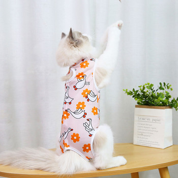 Ρούχα απογαλακτισμού για γάτες κατοικίδιων ζώων Αναπνεύσιμο ελαστικό γιλέκο προστασίας τραυμάτων Ρούχα κατά των ακάρεων Μαλακή στολή απογαλακτισμού γάτας Ρούχα Προμήθειες για κατοικίδια
