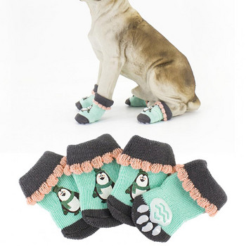 4 τεμάχια Pretty Dogs Κοντές κάλτσες εξαιρετικής κατασκευής μαλακή υφή Κάλτσες αστραγάλου κατοικίδιων ζώων Fashion Dogs Κοντές κάλτσες για φθινοπωρινά σκυλιά Κάλτσες