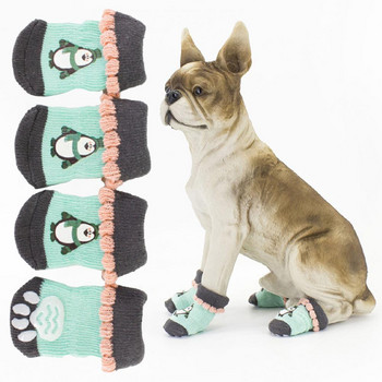 4 бр. Красиви кучета Къси чорапи Фина изработка Мека текстура Чорапи за домашни любимци Модни къси чорапи за кучета за есенни чорапи за кучета