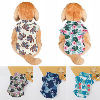 Καλοκαιρινά ρούχα για σκύλους Χαβάης μπλουζάκι σκύλου με κοντό μανίκι Ρούχα για κατοικίδια με V λαιμόκοψη Ρούχα για κουτάβια για μικρά μεσαία σκυλιά Ρούχα για κατοικίδια