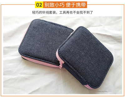 Mājas šūšanas soma, ikdienas šūšanas rīks, adatu kaste, 12 daļu komplekts, daudzfunkcionāls paštaisīšanas rīks, adatu komplekts