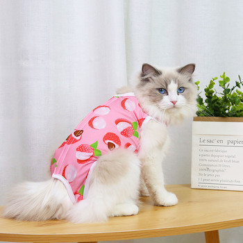 Ρούχα αποστείρωσης απογαλακτισμού που αναπνέει για γάτες Χαριτωμένα φρούτα τυπωμένα μετά από χειρουργική επέμβαση Ανάκτηση Κοστούμι φροντίδας κατοικίδιων Γιλέκο κατά του γλείψιμο για γάτες
