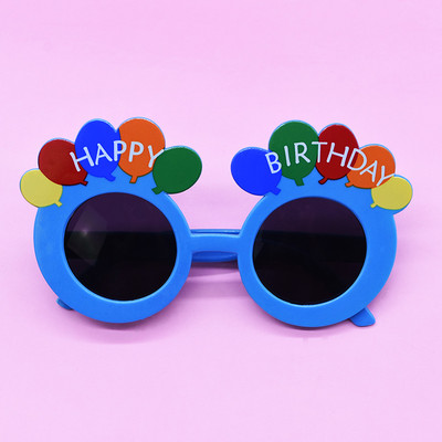 Очила за парти за рожден ден Забавна свещ Слънчогледови слънчеви очила Дъга Честит рожден ден Кабина за снимки Подпори Доставки Декорация за парти за деца