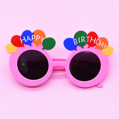 Очила за парти за рожден ден Забавна свещ Слънчогледови слънчеви очила Дъга Честит рожден ден Кабина за снимки Подпори Доставки Декорация за парти за деца