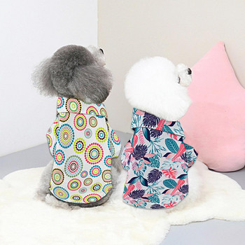 Κομψή εκτύπωση φύλλων Καλοκαιρινό κατοικίδιο πουκάμισο με δύο πόδια Puppy Dog Ρούχα για κατοικίδια T-shirt που πλένονται όλα