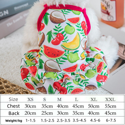 Jauns Animal Print Mājas suņu apģērbs Vasaras forša kleita T-krekli Sling svārki maziem un vidējiem kaķiem, pūdelis mopsiem, vestes krekls