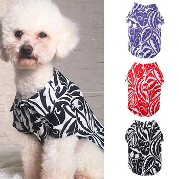Κομψά ρούχα για κατοικίδια που διακοσμούν πουκάμισο για κατοικίδια Αξιολάτρευτα καλοκαιρινά ρούχα που αναπνέουν Δροσερό πουκάμισο για σκύλους σε στυλ παραλίας