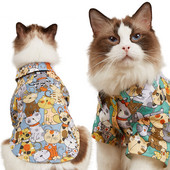 XS-XL Καλοκαιρινά ρούχα για σκύλους Πουκάμισο γάτας Casual χαριτωμένα μπλουζάκια για γάτες Wind Bulldog Pomeranian Ρούχα για κατοικίδια Μοντέρνα καλοκαιρινά δροσερά ρούχα για γάτες