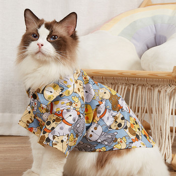 XS-XL Καλοκαιρινά ρούχα για σκύλους Πουκάμισο γάτας Casual χαριτωμένα μπλουζάκια για γάτες Wind Bulldog Pomeranian Ρούχα για κατοικίδια Μοντέρνα καλοκαιρινά δροσερά ρούχα για γάτες