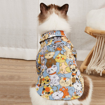 XS-XL Καλοκαιρινά ρούχα για σκύλους Πουκάμισο γάτας Casual χαριτωμένα μπλουζάκια για γάτες Wind Bulldog Pomeranian Ρούχα για κατοικίδια Μοντέρνα καλοκαιρινά δροσερά ρούχα για γάτες