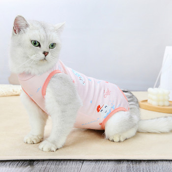2023 Ρούχα αποκατάστασης χειρουργικής κατοικίδιων ζώων Ρούχα μετεγχειρητικά Ρούχα προστασίας για αποκατάσταση γάτας Κουτάβι Small Dog Sphynx Πανί για γάτα