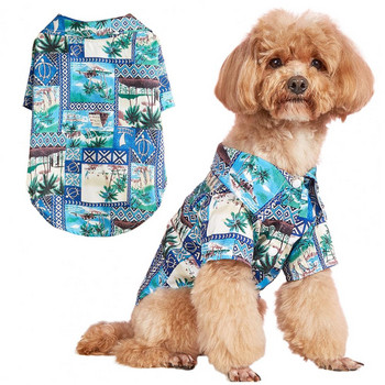 Ένδυση πουκάμισο για γάτα Προμήθεια Coconut Tree Ρούχα για σκύλους Κομψά αναπνεύσιμα, βολικό σχέδιο με κουμπιά, κατοικίδιο ζώο με δύο πόδια