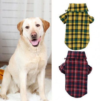 Едноредов хубав пуловер Тип удобни дрехи за кучета Дишаща пижама за домашни любимци Мека за разходка