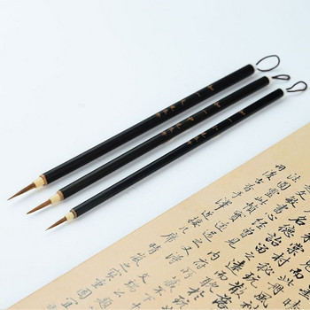 Четки за очертаване Комплект четки за изящно изкуство Китайска живопис вълча коса малки четки за начинаещи Очертаване с четка за рисуване офис консумативи