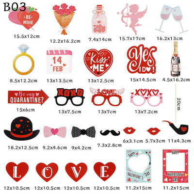 Valentīndienas foto kabīnes rekvizīti Sirds brilles Mīlestības foto kabīnes rekvizīti Fotobūdiņa tikko precējies kāzu rotājumi Romantiska dāvana