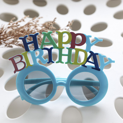 Smieklīgas ballītes brilles Trakas ballīšu kleitas Brilles Saulesbrilles Aksesuāri Jaunums Kostīmi Fotokabīnes rekvizīti Kāzu foto kabīnes dekors