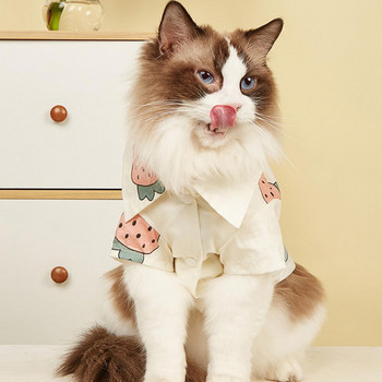 Πουκάμισο σκύλου/γάτας με στάμπα φράουλα Αναπνεύσιμο κοντομάνικο κατοικίδιο Καλοκαιρινό πουκάμισο με δύο πόδια για ρούχα για σκύλους κατοικίδιων ζώων