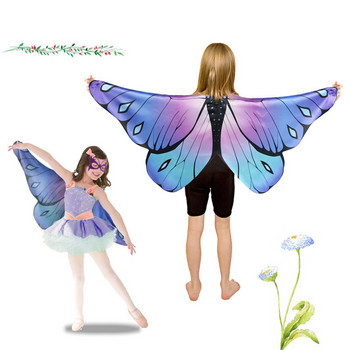 Halloween Cosplay Mask Set, Butterfly Fairy Wings for Fairy Costumes Sparkle Fairy Princess Wings Party Favor
