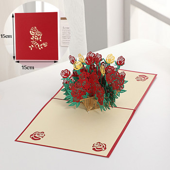 3D изскачаща картичка Цвете Клен Черешово дърво Покана за сватба Поздравителна картичка Парти за рожден ден Годишнина Подарък Пощенска картичка с пликове
