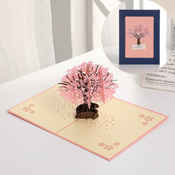 Τρισδιάστατη αναδυόμενη κάρτα λουλούδι σφενδάμου κερασιά προσκλητήριο γάμου Ευχετήρια κάρτα για πάρτι γενεθλίων Επετειακή κάρτα δώρου με φακέλους