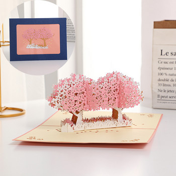 Τρισδιάστατη αναδυόμενη κάρτα λουλούδι σφενδάμου κερασιά προσκλητήριο γάμου Ευχετήρια κάρτα για πάρτι γενεθλίων Επετειακή κάρτα δώρου με φακέλους