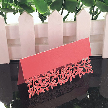 50 τεμ. Φύλλα κομμένα με λέιζερ Κάρτα θέσης Baby shower Προσαρμοσμένες κάρτες ονομάτων για μπομπονιέρα πάρτι Τραπέζι γενεθλίων Χριστουγεννιάτικη διακόσμηση γάμου