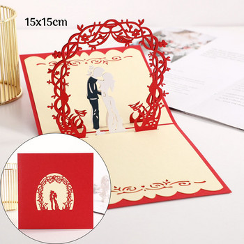 3D изскачаща любовна картичка Свети Валентин Покана за сватба Годишнина Поздравителни картички за двойки Съпруга Съпруг Подарък с пликове