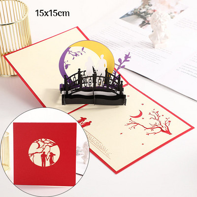 Τρισδιάστατη αναδυόμενη κάρτα αγάπης Προσκλητήριο γάμου για την ημέρα του Αγίου Βαλεντίνου Ευχετήριες κάρτες για ζευγάρια Δώρο συζύγου συζύγου με φακέλους